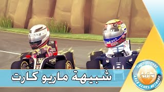 F1 Race Stars | شبيهة ماريو كارت ! | سلسلة تجربة لعبة #25 screenshot 1