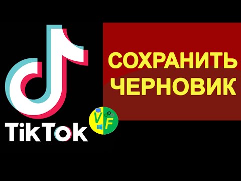 Видео: Простые способы установки Bootstrap: 10 шагов (с изображениями)