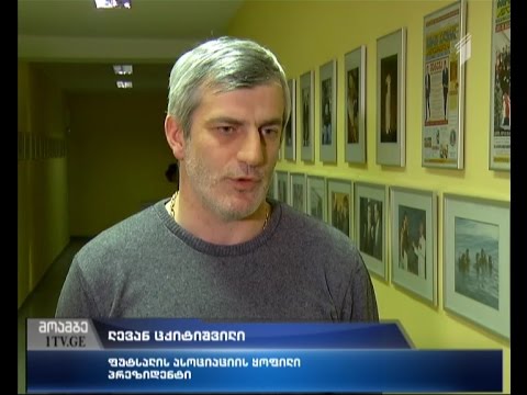 დავა ფუტსალის ასოციაციაში - სასამართლომ ლევან ცქიტიშვილის სარჩელი დააკმაყოფილა