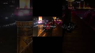 بِحُلُولِ شَهٌرِ أَحزَانِ آلِ مُحَمَّدٍ#محرم_الحرام #عاشوراء_الحسين #الامام_الحسين #كربلاء_المقدسة