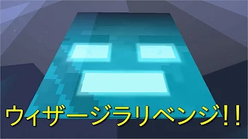 マイクラウィザーmod Mp3