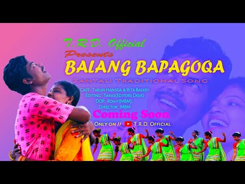 New Santali Video Song Gutu Galan Baha Lika 