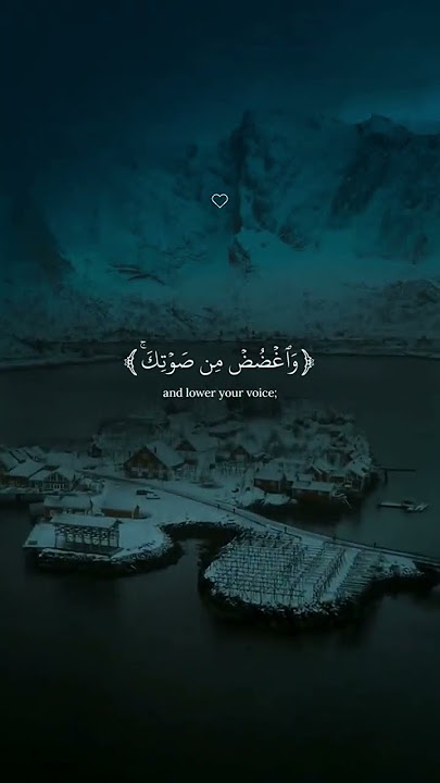Oh My son surah ibrahim by sheikh islam Sobhi #quran #viralvideo #recitation