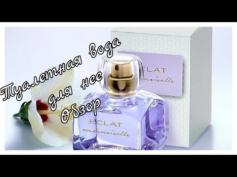 Орифлэйм💄Туалетная вода 'Eclat mademoiselle' for her#22
