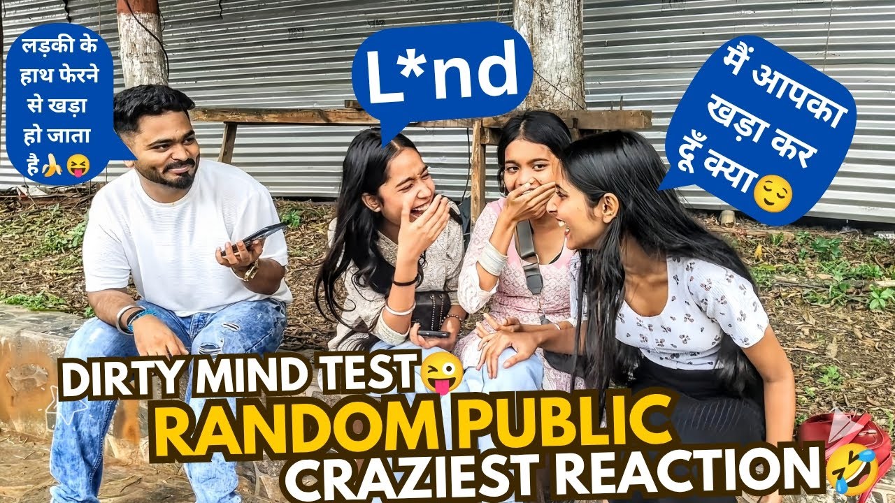 लड़की के हाथ फेरने से खड़ा हो जाता है?🍌🤣Prank on Girl's😝Double Meaning Question's ||