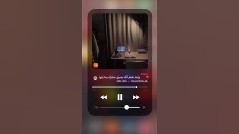 (ولقد نعلم انك يضيق صدرك بما يقولون...) سورة الحجر _ القارئ هزاع البلوشي.