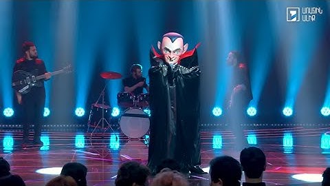 Դրակուլա - We will rock you (Դիմակահանդես 3 . Թողարկում 1  / The Masked Singer Armenia)