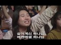 추수감사찬양 에벤에셀 여호와를 송축 멈출 수 없네 우리를 죄에서 웬말인가 이 험한 세상 할렐루야 왕께 2017 10 01 연세중앙교회 윤석전 목사 