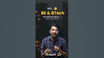 Difference Between BE & Btech🤔🤔🤔 #jee #neet #btech #engineering #facts #knowledge #viralvideo