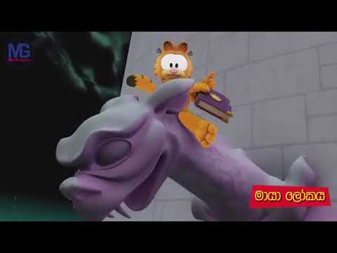 garfield sinhala cartoon sirasa tv garfield sinhala cartoon sirasa tv