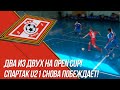 ОБЗОР «Спартак U21» vs «Cкочинского»  Donbas Open Cup 2020