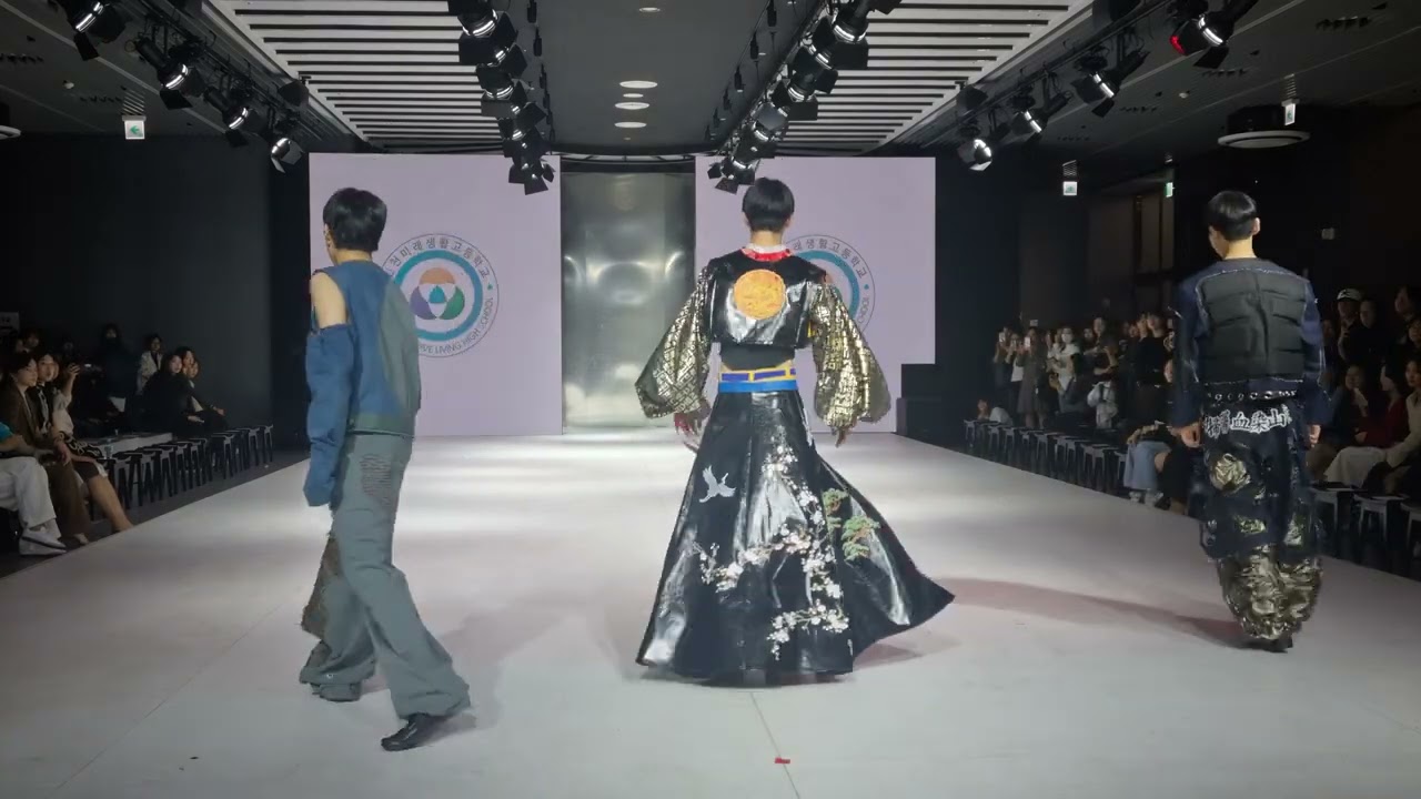 제13회 고교패션컬렉션...스테이지6