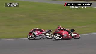 [Moto Battle TV] 2025 All Japan Road Race Rd3 Tsukuba Tournament J-GP3 Digest