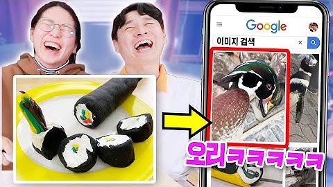 직접 만든 클레이로 이미지 검색해서 나오는 것만 먹기ㅋㅋㅋㅋ