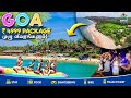       package  goa tourism tamil   goa trip tamil  goa trip