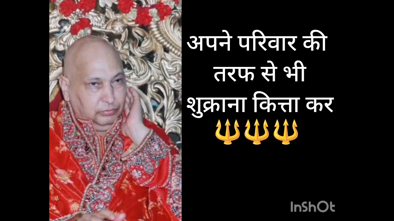 तेरी बेटी का कष्ट दिया | health aur study bless kiya🙌🏻🙌🏻🙌🏻🔱