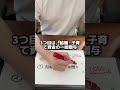 父が亡くなって8,000万相続できると思ったら、、