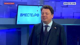 Основные задачи социально-экономического развития России