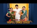 Adipoli dance cover  annanikitha choreography