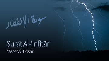 Surat Al-Infitar (The Cleaving) | Yasser Al-Dosari | ياسر الدوسري | سورة الإنفطار