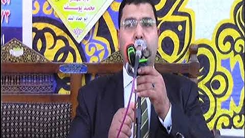 الشيخ محرم العطار سورة آل عمران في مدينة أبو حماد شرقية 15-12-2022 تصوير سمير عبد الواحد