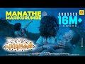 Manathe Marikurumbe | Pulimurugan Title Video Song 2016 | Mohanlal And Kamalini Mukherjee