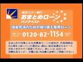 【CM】　【大迫一平】　東京スター銀行 Mp3 Song