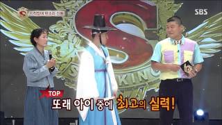 스타킹 Starking 130928 #9(2)