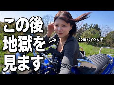 ゆったんライド - YouTube