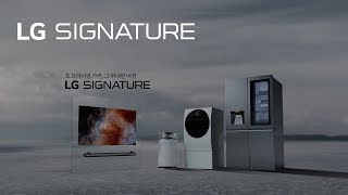 Lg Signature 미니멀리즘통합 편