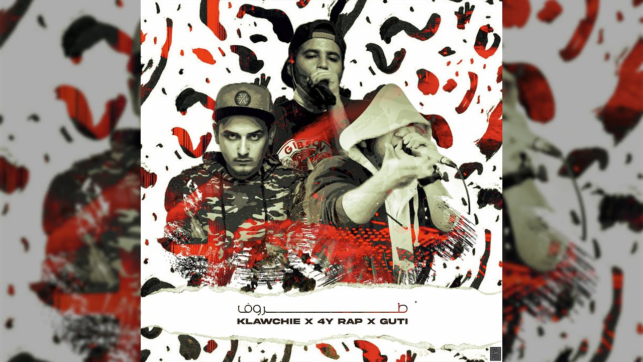 مستر كوتي - كلاوجي - ايراب - 