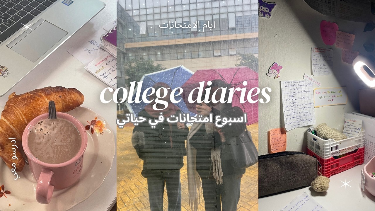 Видеоблог об учебе в неделю финальных экзаменов 📚 | Неделя университетских экзаменов