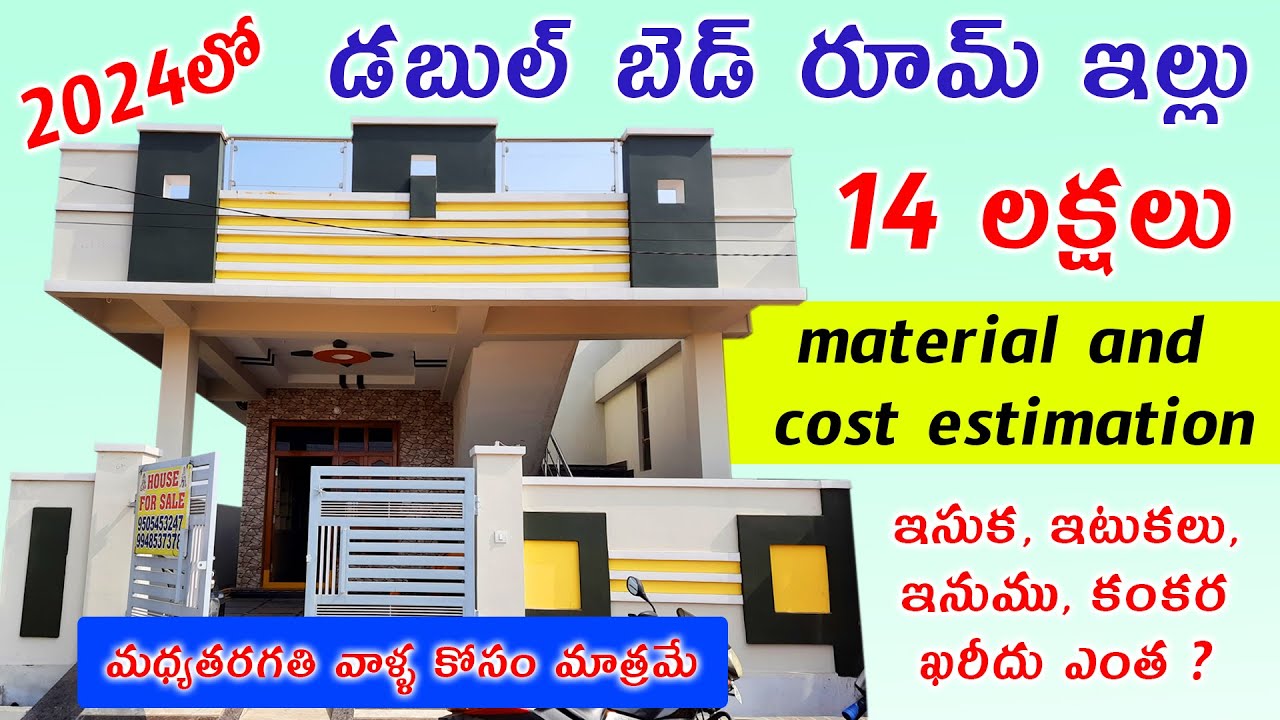 2BHK independent house meterial and cost estimation with real walkthrough
