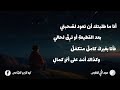 ماذا جنيت كي تمل وصالي