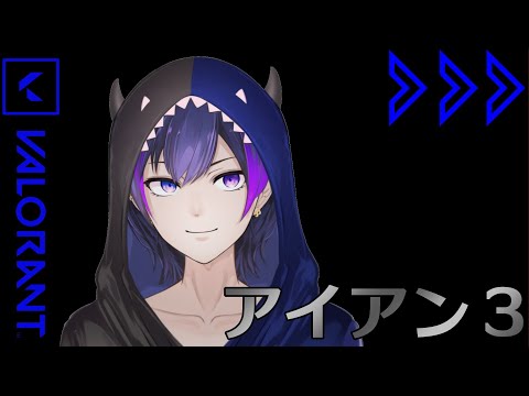 【VALORANT】深夜帯ヴァロ【神咲カゲロウ/Kanzaki Kagerou】