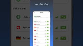 Speednet VPN Google Ads #freevpn #speednetvpn #fastvpn screenshot 5