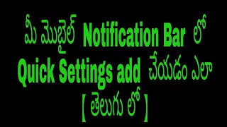 How to customize the Quick Settings Panel on the Android M Developer Preview|| in Telugu || screenshot 3