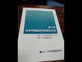 日本学級経営学会　第１回　ふりかえり
