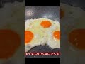 絶品スタミナチャーハン #shorts #チャーハン #中華 #家庭料理