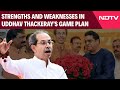 Shiv Sena | Two Thackerays, One Last Shot? Strengths And Weaknesses In Uddhav Thackeray's Game Plan
