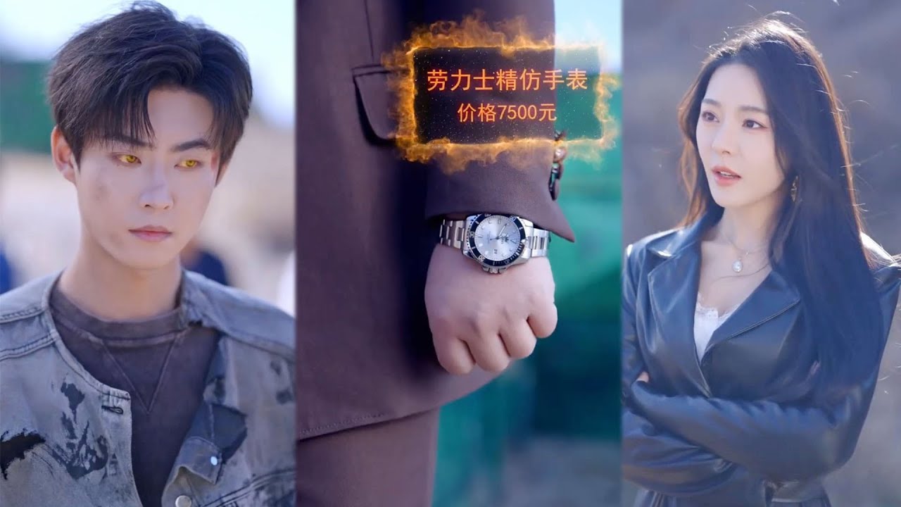 ดวงตาเทพของผม มองทะลุวัตถุและรู้ค่าทุกสรรพสิ่ง