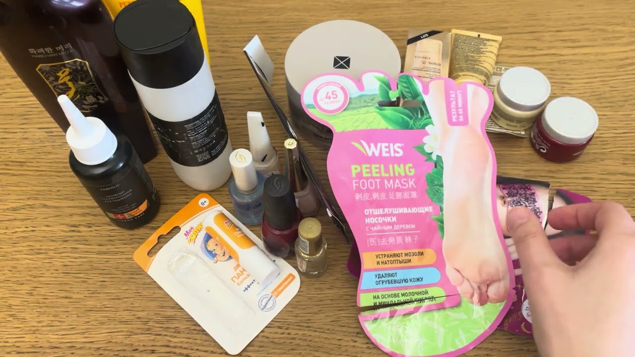 Пустые баночки ~ февраль 2026