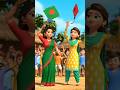 বাংলাদেশ বনাম ইন্ডিয়া। #shorts