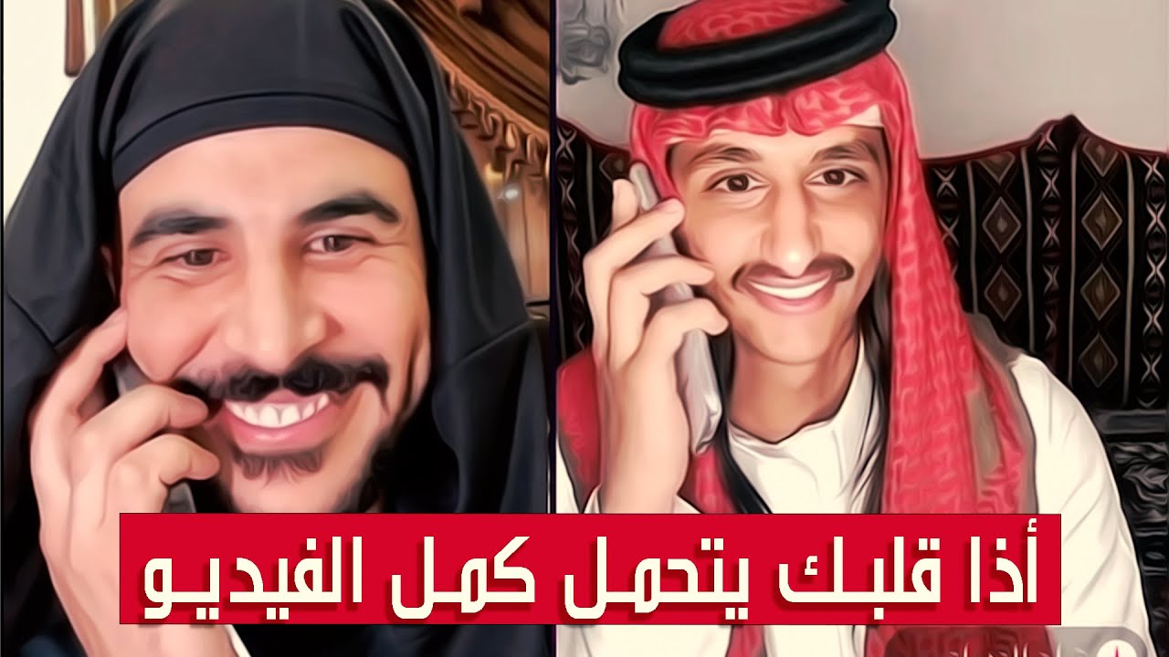 حسام الامير حسحس مع فواز الزهراني✅لاصحاب القلوب القوية بث نار ضحك تحشيش تمثيل يموت✅|| بث دقة عالية
