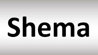 How to Pronounce Shema How To Recite The Keriat Shema Correctly Word By Word Pronunciation Explanation Halachot