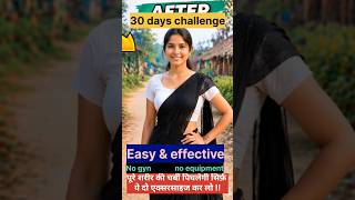 #weightloss#loseweightfast#bellyfat#fitness#youtubeshorts#shorts#workoutathome#fatloss@fitmomguide1