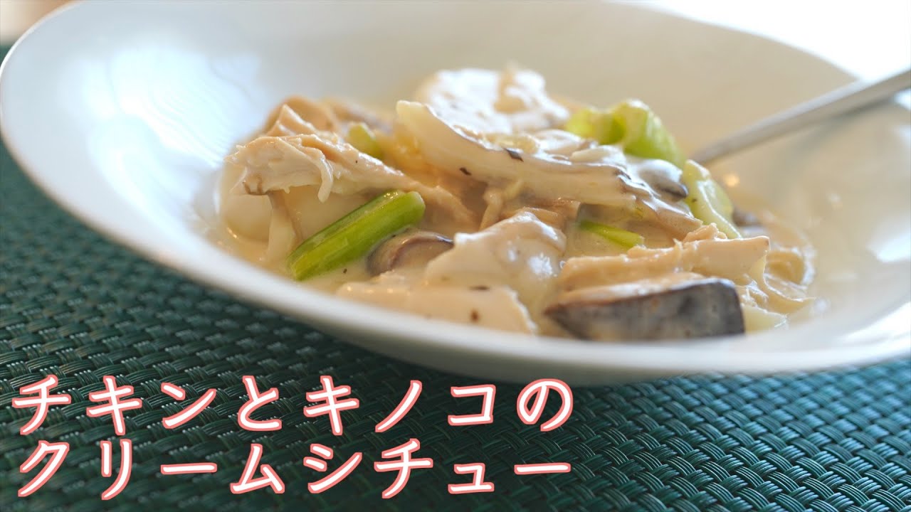 【公式】とってもヘルシー。○○を使って作る簡単絶品レシピ