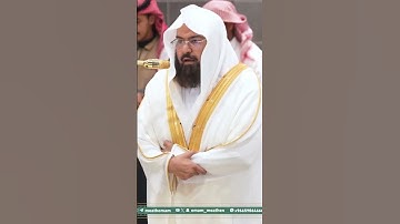 تلاوة معالي الشيخ أ.د. ⁧‫#عبدالرحمن_السديس‬⁩ من صلاة العشاء 2 محرم 1447هـ. #المصحف