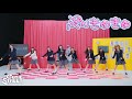 【KOREAN Choreography Video -MV edition-】CUTIE STREET「ぷりきゅきゅ(프리큐큐)」