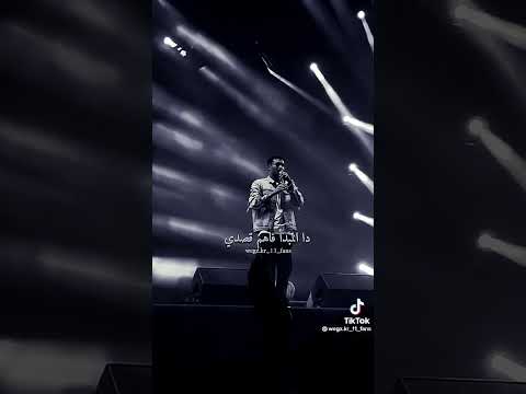 نوصل بسلامة ويجز